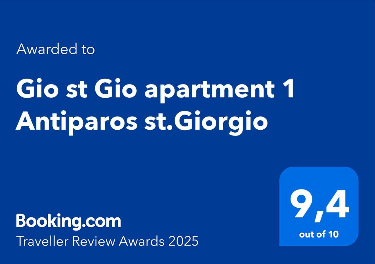 Gio St Gio Apartment 1 Antiparos St.Giorgio Εξωτερικό φωτογραφία
